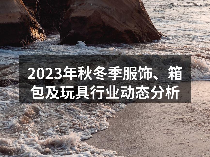 环保材料的创新应用